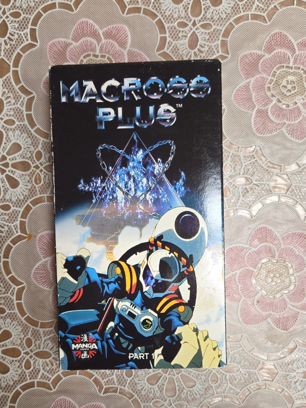 Macross Plus Part 1 VHS - Blue Sci‑Fi Cover Artwork